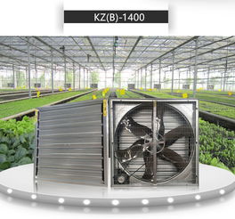 环保型工业负压风机 实现高效车间抽风换气与养殖降温通风的湿度调节设备