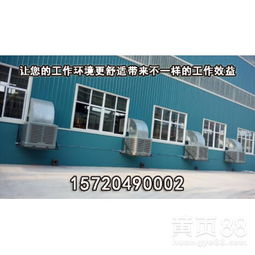 除草剂厂降温防暑及通风换气设备综合解决方案