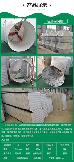 温室大棚夏季环境调控系统 风机水帘与湿度调节设备的协同应用