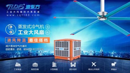 车间降温与湿度调节 环保空调选型及安装前关键注意事项