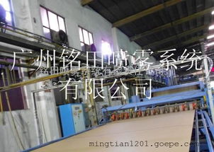 高效湿度调节设备 纸品行业车间降温与纸皮加湿解决方案